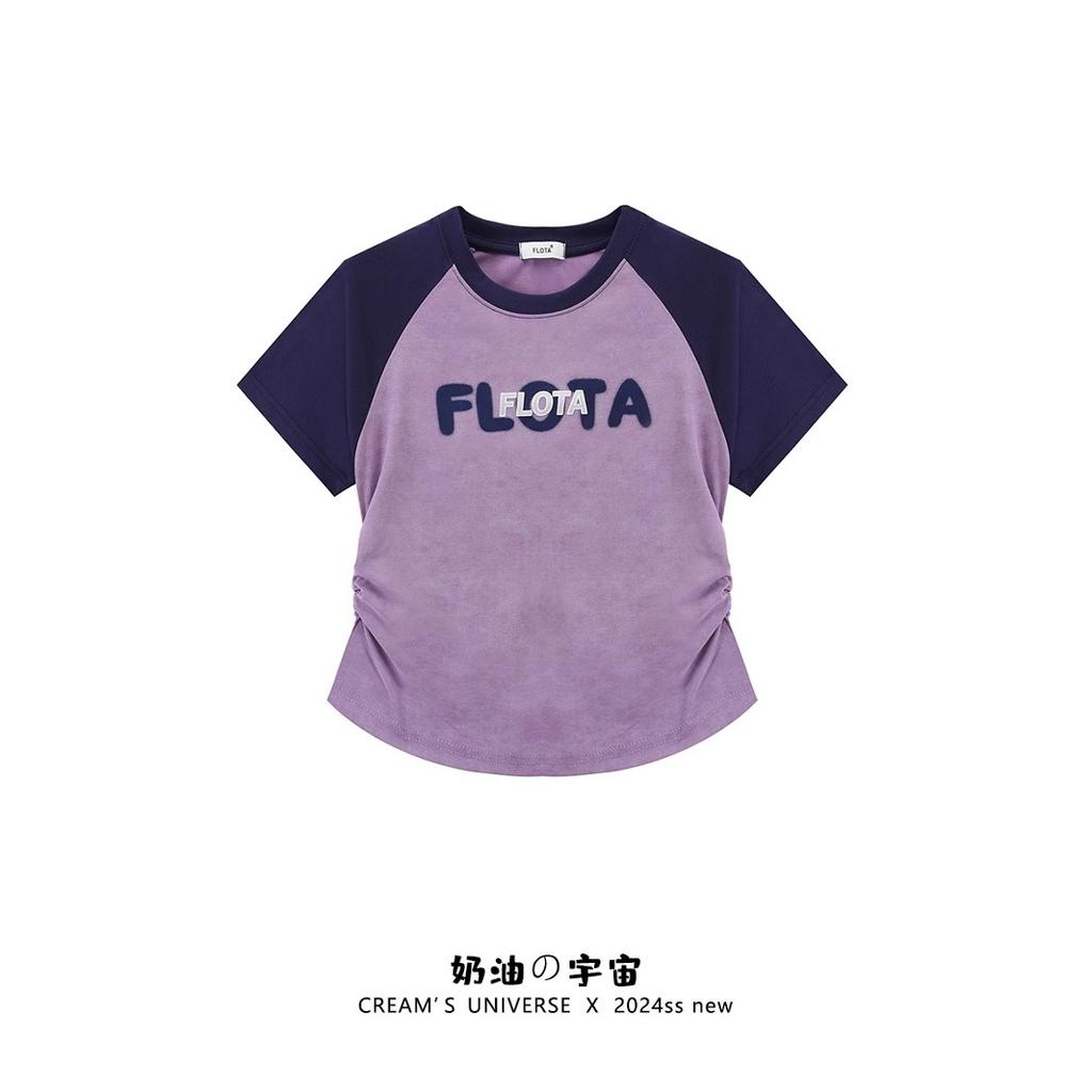 Summer Women's Sweet Cool Style Short Slim Retro Letter Shoulder Tie-Dye Short Sleeve T-Shirt
