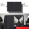 Lexus LBX MAYH1# Type, 2023 - Present Use, Car Sun Shade, Mesh Curtain, Magnetic