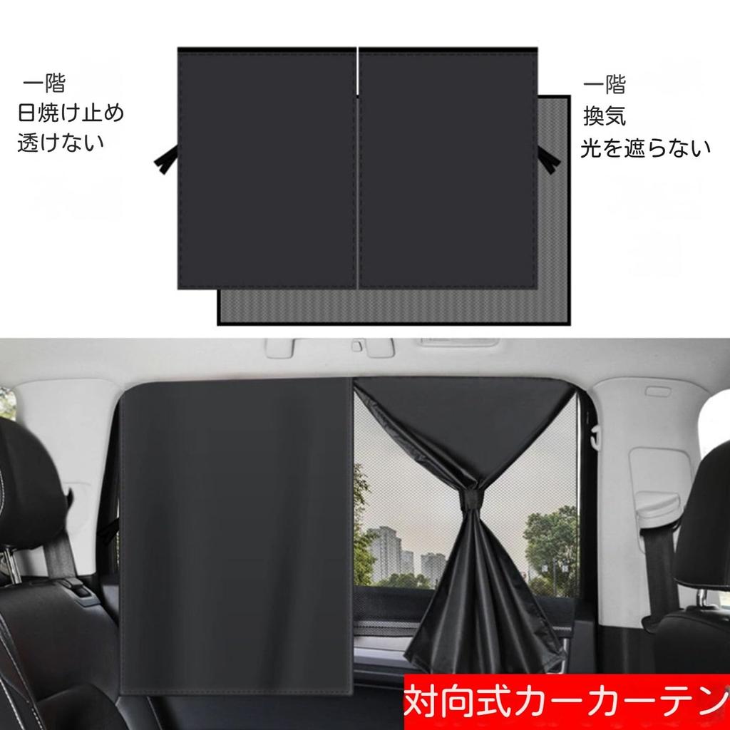 Lexus LBX MAYH1# Type, 2023 - Present Use, Car Sun Shade, Mesh Curtain, Magnetic