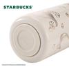 Starbucks Lily of the Valley Insulated Tumbler