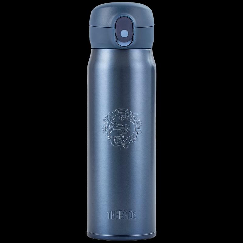 Thermos Stainless Steel Insulated Travel Mug