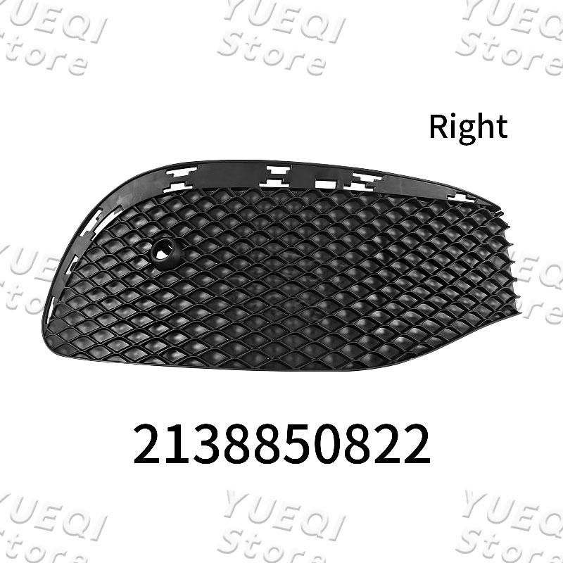 Car Front Bumper Fog Lamp Bezel Fog Light Grille Cover For Mercedes Benz E Class W213 E200 2016-2020 OE 2138850822 2138851122