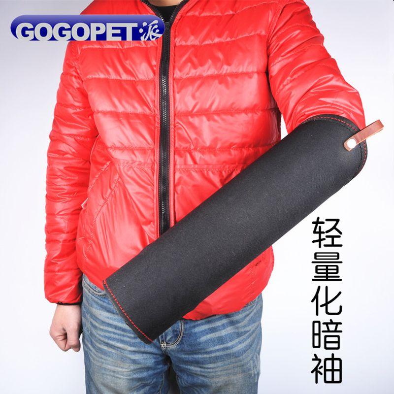 

Dog Training Protective Clothing Dark Sleeve Dog Training Target Pet German Shepherd Malinois Eye Massager Oversleeve Dog Biting Sleeve Inner Sleeve Black