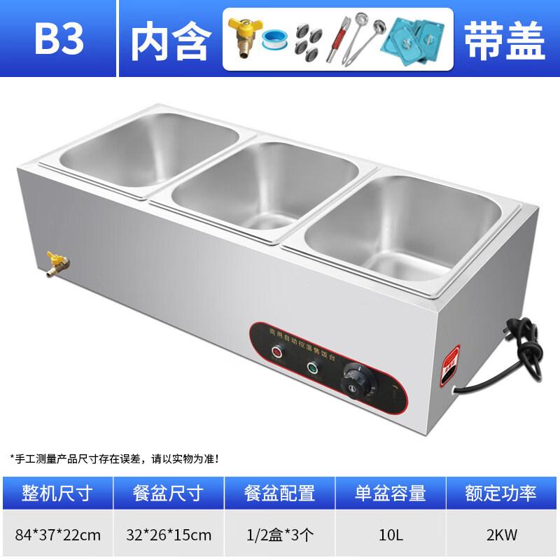 JPHZNB Commercial Countertop Food Warmer