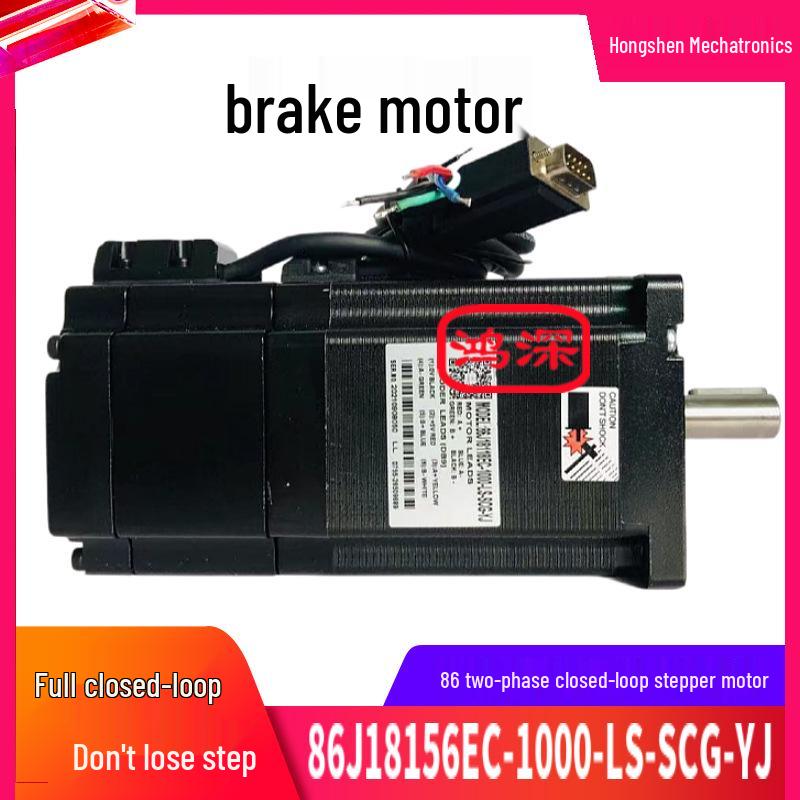 Jiemekang Closed-loop 2-Phase Stepper Motor Driver with Brake 2HSS86H-N+86J18156EC-1000-SC