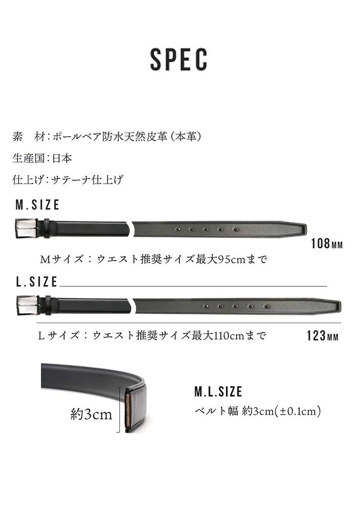 Business Belt Made in Japan Cowhide Genuine Leather Japanese Manufacturer Business Casual Classic Basic Adjustable Size Strong Waterproof Leather Paul