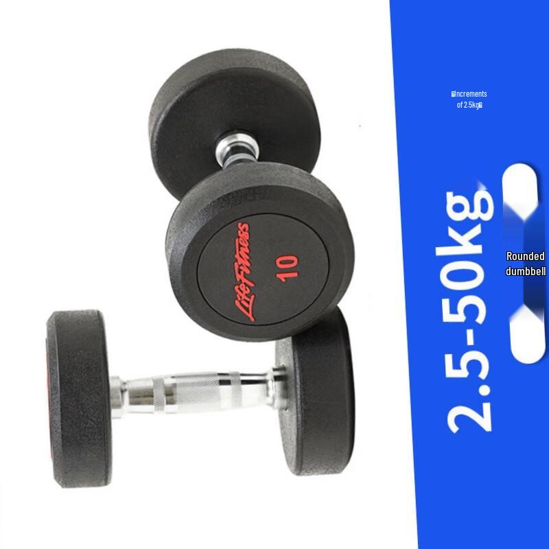 Yimai Round Rubber-Coated Fixed Weight Dumbbell