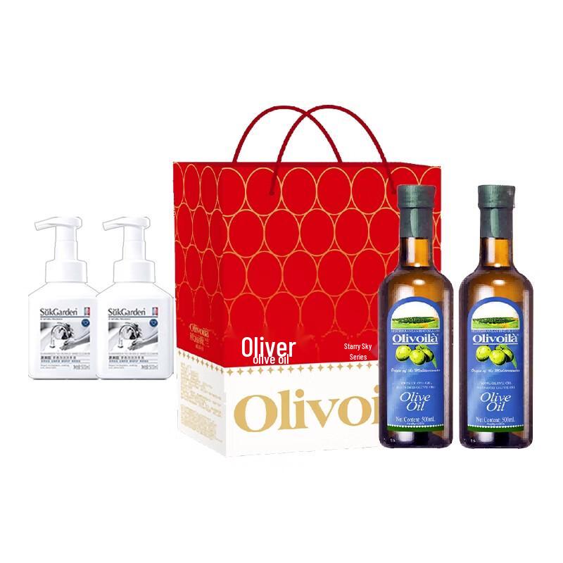 Shuguoyuan Tea Scent Foaming Hand Wash & Olevia Olive Oil Gift Bundle
