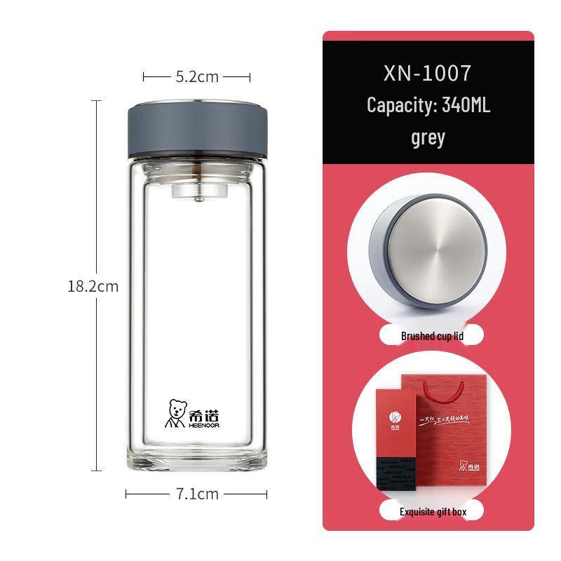 Xinuo Double-Wall Glass Tea Tumbler with Infuser