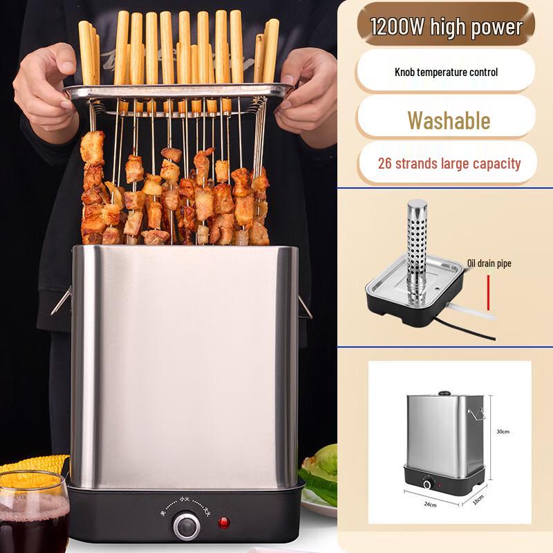 ZISIZ Electric Smokeless Indoor Grill (800W)