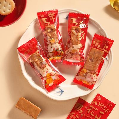2026 New Year Transparent Nougat Sealing Machine with Year of the Ox Card