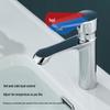 Tianxiang Single Hole Hot Water Basin Faucet