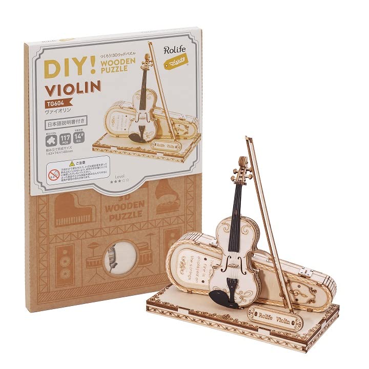 Tsukurundesu® 3D Wooden Puzzle Ornament Series (Violin) with Japanese Instructions