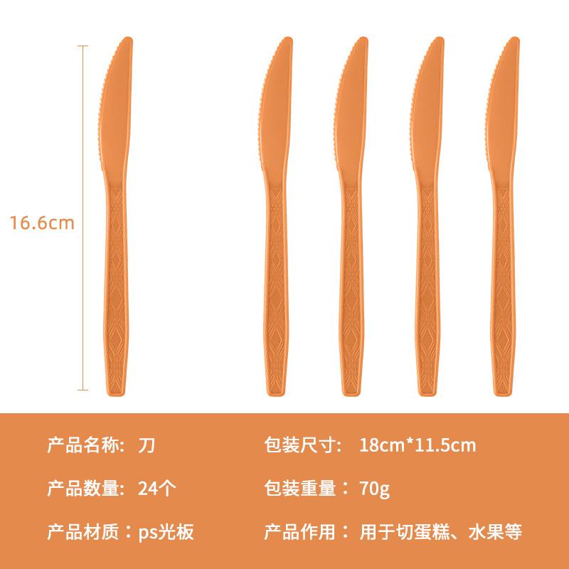 Factory Direct Sales, Fruit Cake, Dessert, Disposable Knife, Fork And Spoon Set, Independent Packaging Theme Party Decoration Supplies