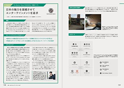 How to create a brand with a story that sells emotion and value