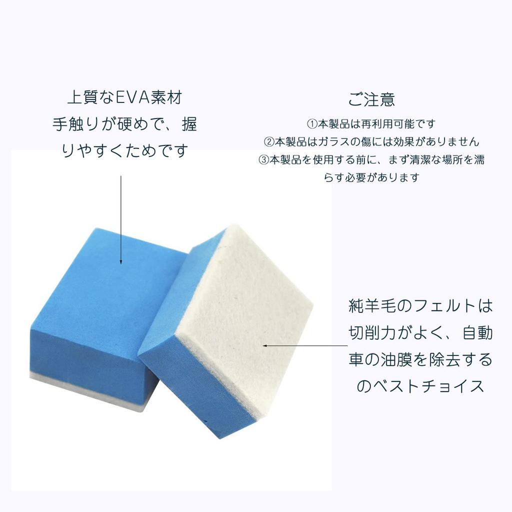 Samcos Car Wash Sponge, Sponge, Scum Remover, Scale Remover, Glass Sponge, Polishing