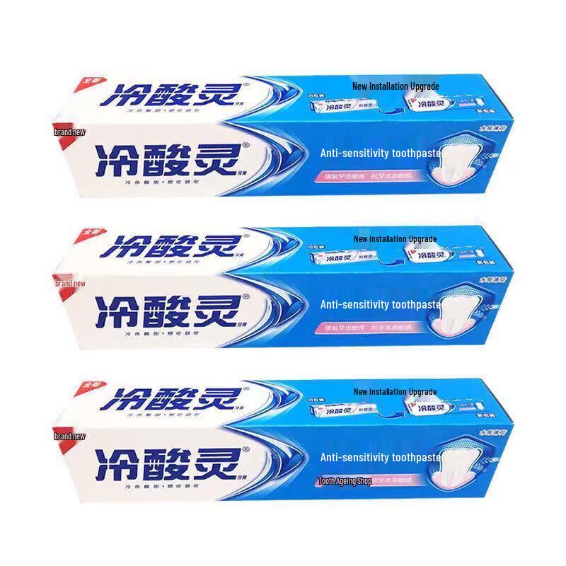 Leng Suan Ling Fresh Breath Anti-Sensitive Toothpaste Duo Pack