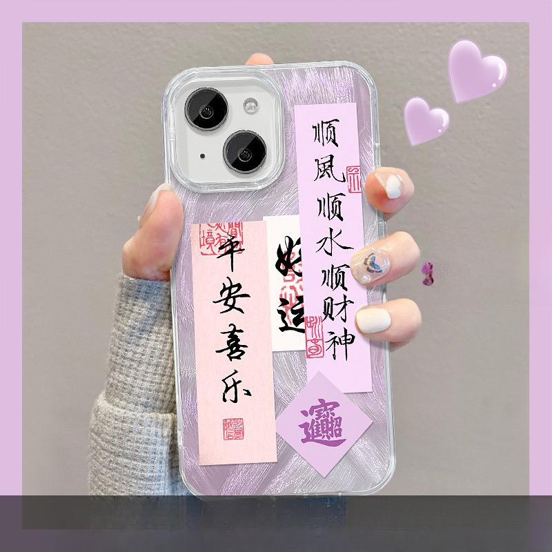Suitable for Huawei Pura70 Mobile Phone Case Nova12 Smooth Flowing Water and Smooth Flowing Water and Smooth Wealthy Stand Honor 90 Feather