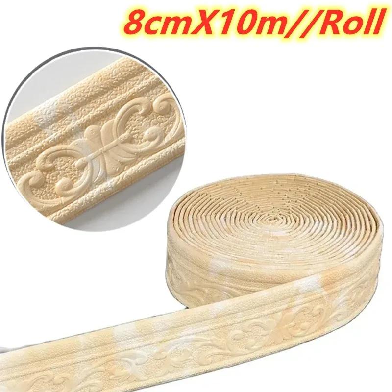 1pc 10mx8cm Wall Trim Line Skirting Border Self Adhesive Baseboard Wallpaper Wall Sticker For Room Home Decoration