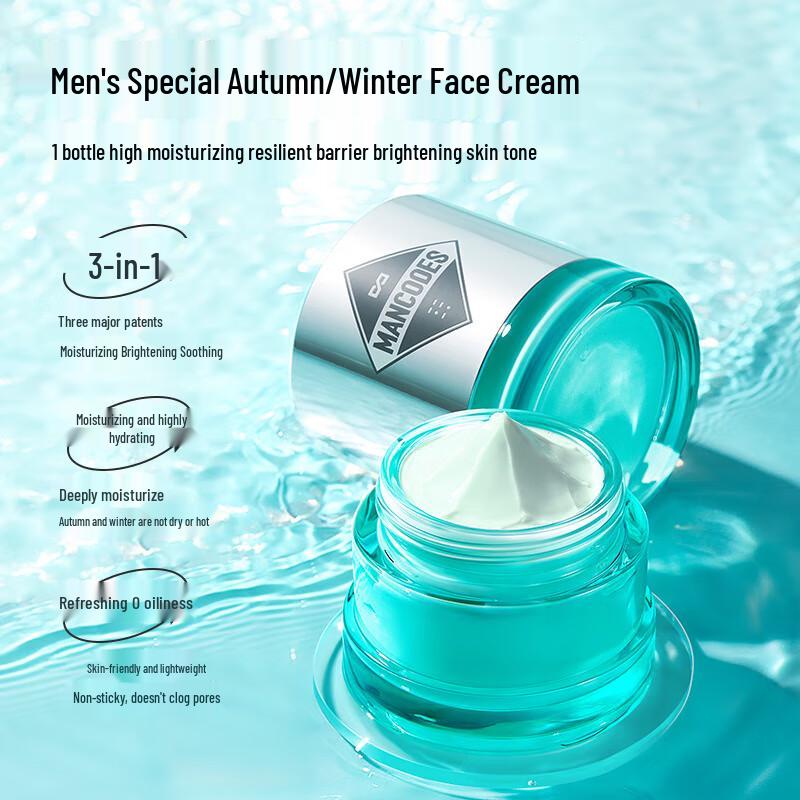 Feuchtigkeitsspendende & Öl-Kontrollierende Gesichtscreme für Männer