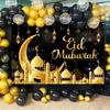 Eid Mubarak Backdrop Moon Star Castle Pattern Ramadan Decorations Banner for Home Islamic Muslim Party Supplies Eid Al-fitr Gift