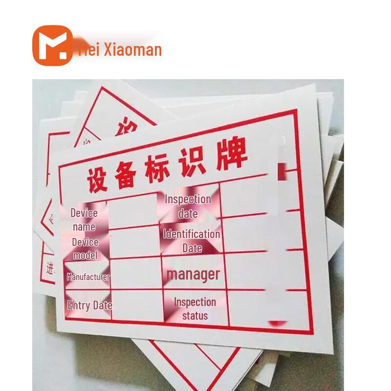 Meixiaoman IMO Safety Sign for Engineering Equipment