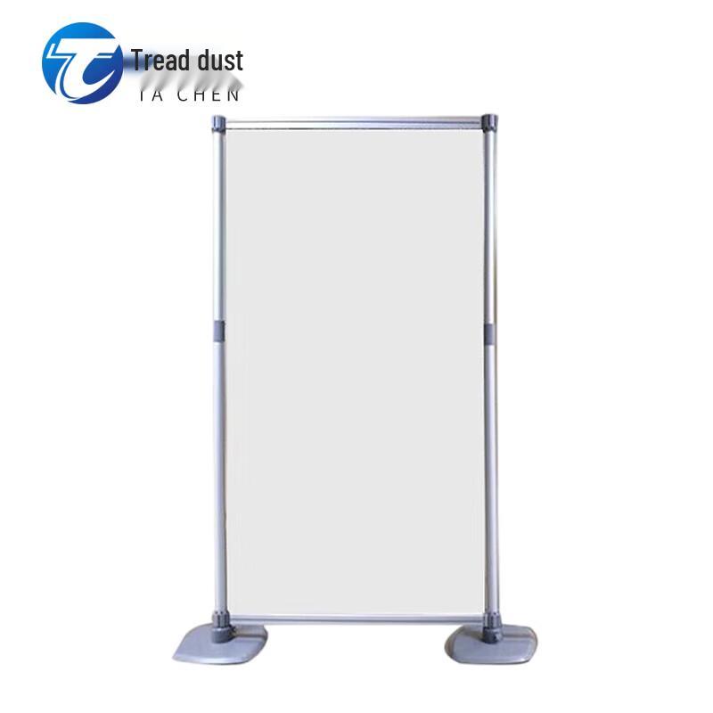 Tachen Outdoor Retractable Field Map Stand
