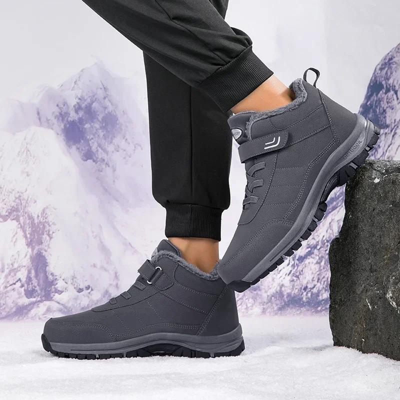 Fashion Brand Men Winter Snow Boots Waterproof Leather Sneakers Super Warm Men's Boots Outdoor Male Hiking Boots Work Shoes Size 38-47