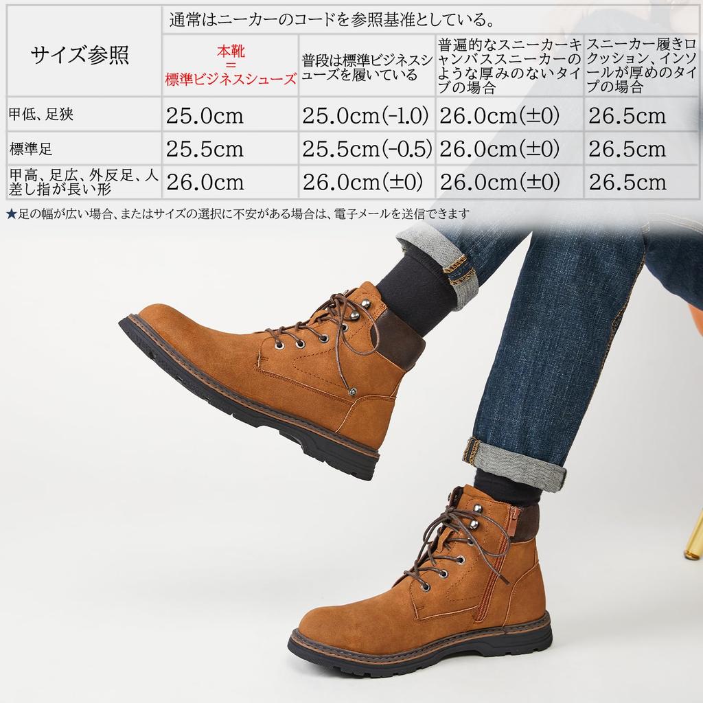 Foxsense Chelsea Side Chukka Genuine Straight Dress Size Men's Boots, Gore, Style, Leather, Tip, Shoes, Formal, Brown, 26.5cm, R766H-02