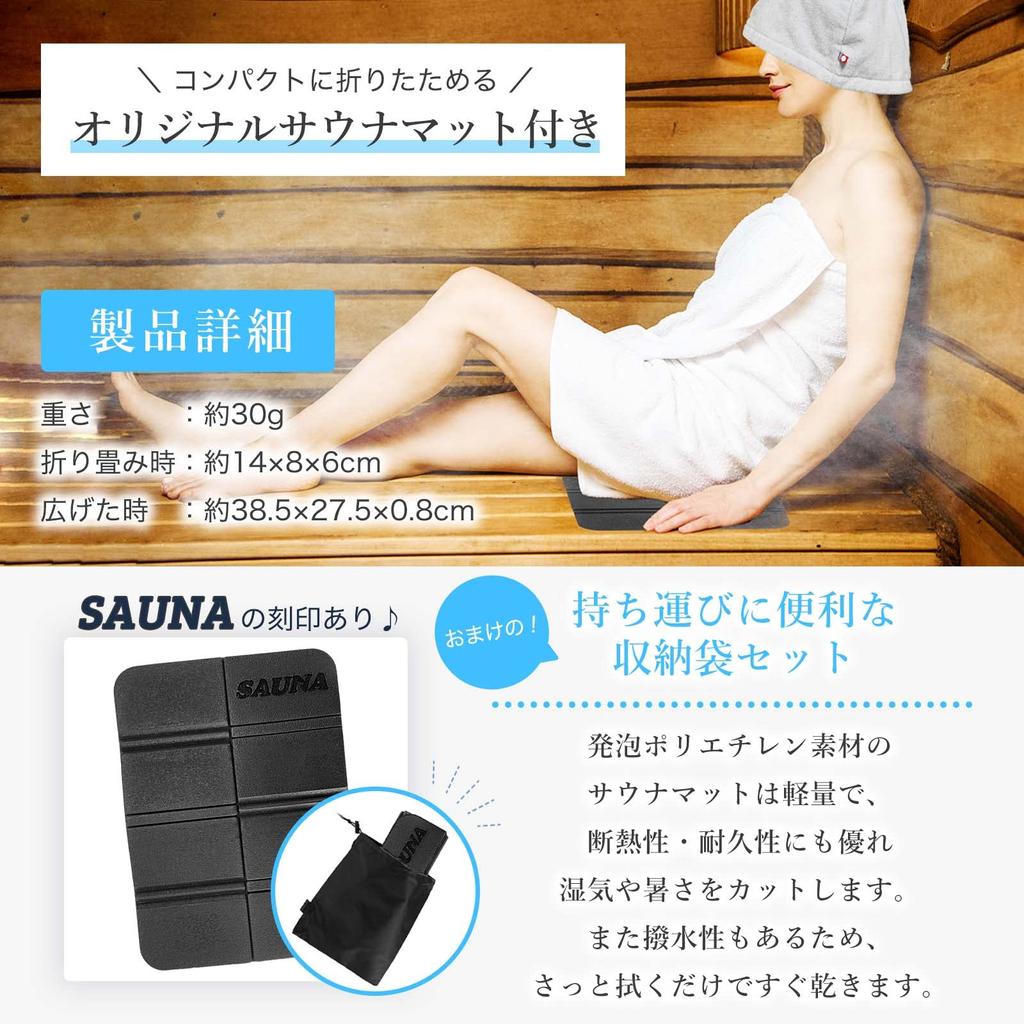 Sauna Hat Imabari Towel Sauna Mat Sauna Sauna Hat Large Sauna Goods Towel Fabric Washable [Forward Press] Men's Women's (Black Plain)
