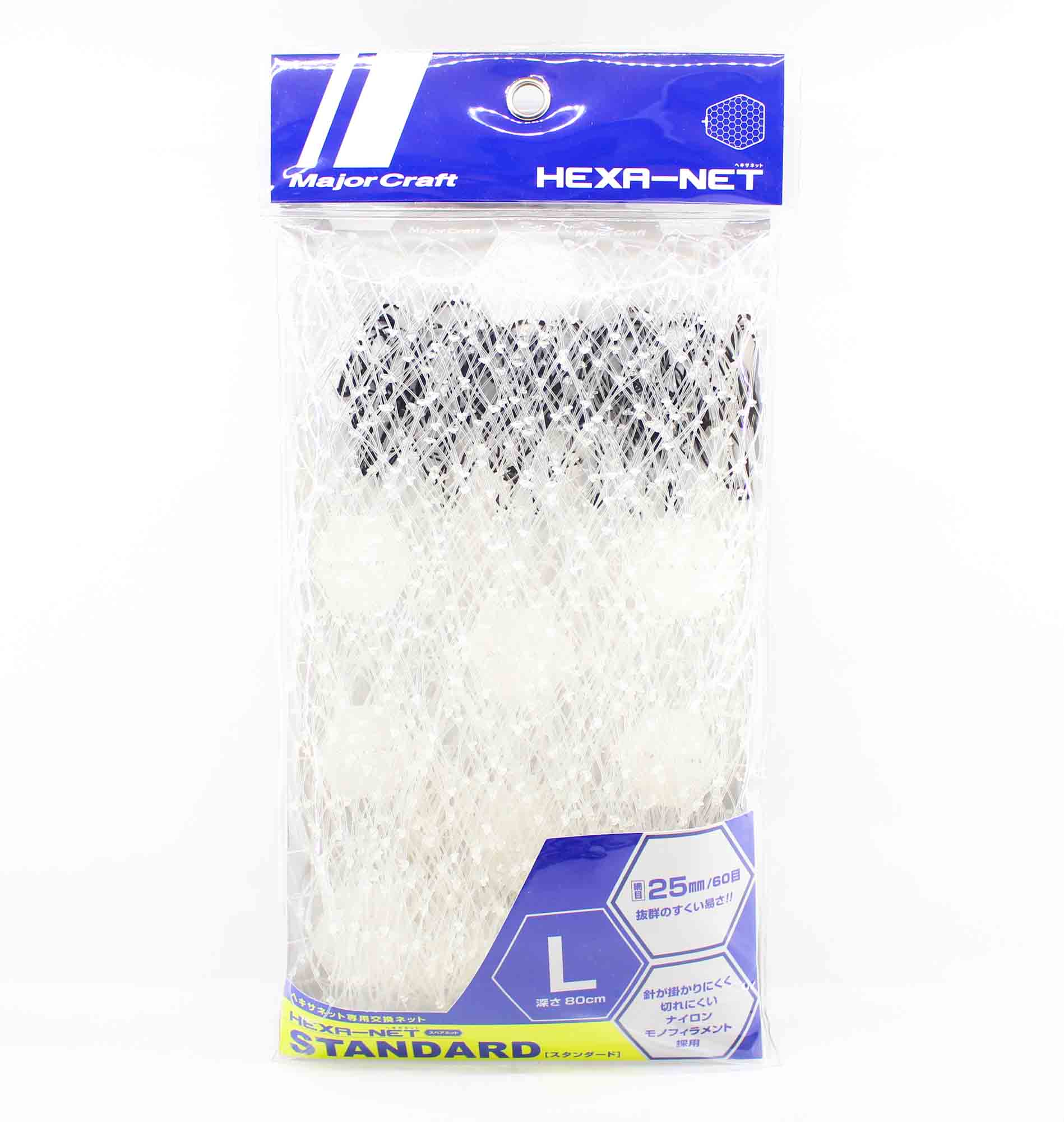 

Major Craft Hexa Net Spare Net 60mm MCHN-NET/L (1623)