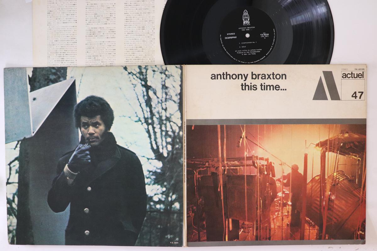 

LP Record ANTHONY BRAXTON - This Time... YX6036 BYG Records 1973 Japan Jazz Used
