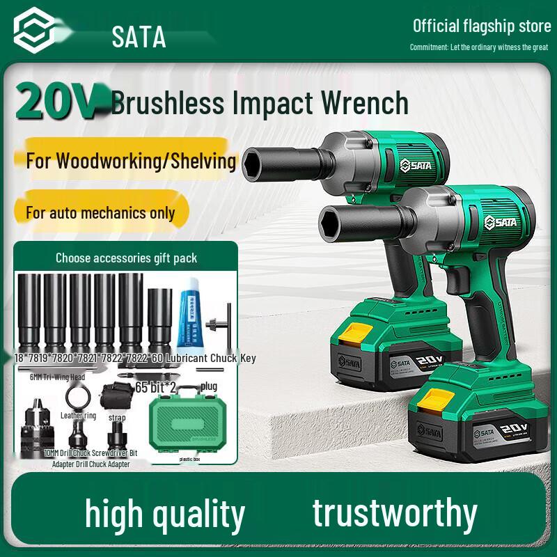 SATA 20V Brushless Electric Impact Wrench