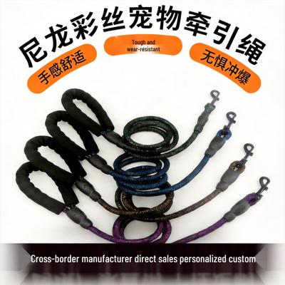 Reflective Anti-Shock Dog Leash for Medium & Large Breeds - All-Season Use