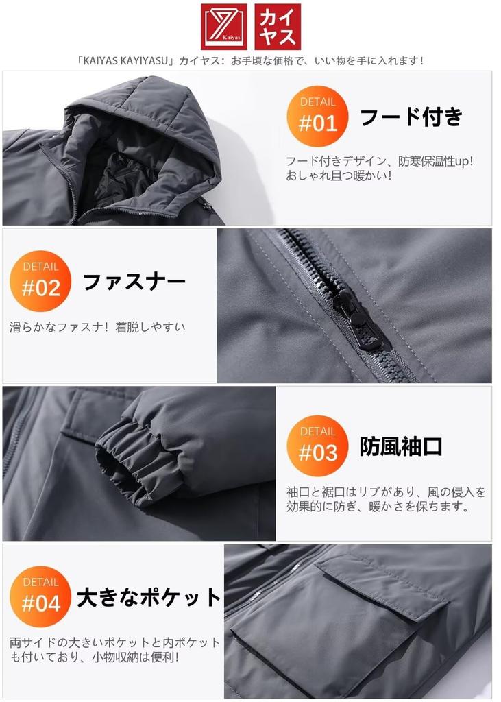 Kayiyasu Down Large Down Outdoor Solid Cold Water Commuting Men's Jacket, M-8XL, Size, Hooded, Jacket, Outerwear, Unisex, Color, Protection,