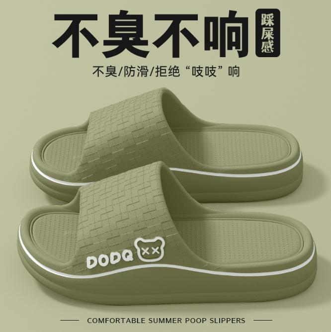 

Женские тапочки EVA One Step — удобная нескользящая подошва, легкие пляжные сандалии для дома и улицы, нескользящая подошва, домашние тапочки 38-39 зелёный