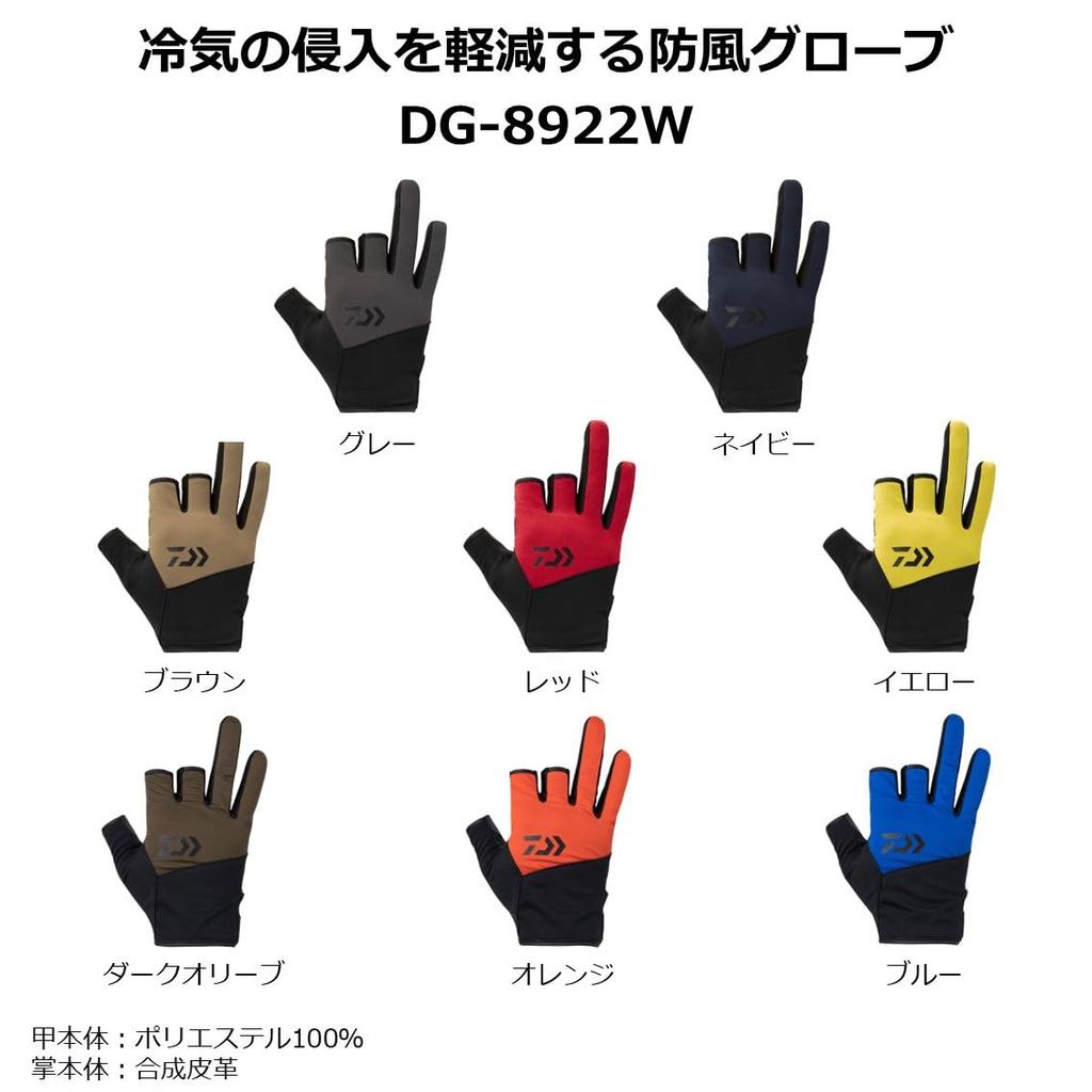 Daiwa Windproof Fishing Gloves, 3-Piece Cut, 22DG-8922W, Orange, XL,