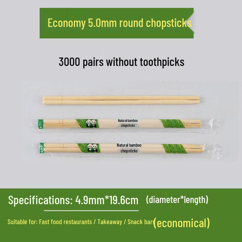 Yuzhuxun Individually Wrapped Bamboo Chopsticks