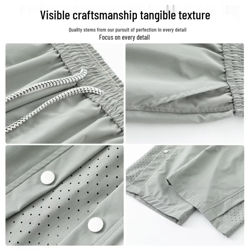 Men's Summer Ice Silk Quick-Dry Wide Leg Outdoor Casual Pants