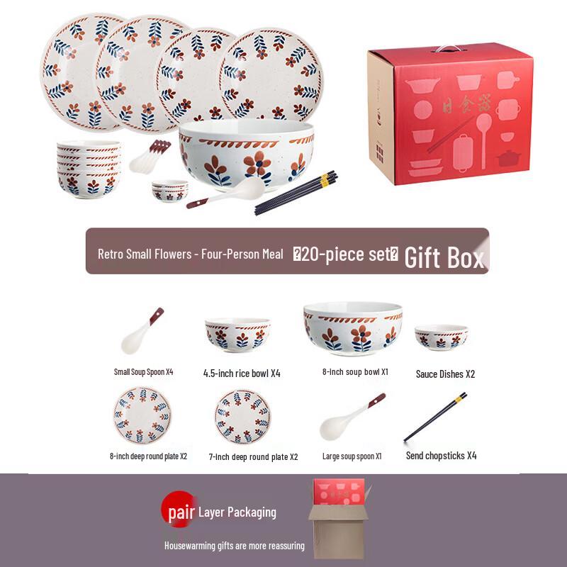 Ailan Huijia A1 Retro Floral Ceramic Dinnerware Set 20-Piece Set (4 Persons)