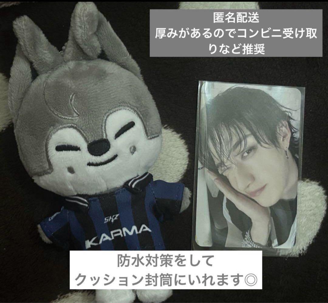 

[USED] straykids wolfchan bangchan bonus