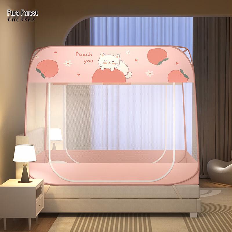 Pure Forest Foldable Pop-Up Mosquito Net Tent