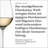 [Officially Imported] ZWIESEL Enoteca Wine Glass, 415ml, Chardonnay, Handmade, Clear, 122084 (Formerly Product Number 109597)