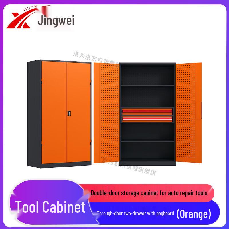 Jingwei Heavy-Duty Double-Door Tool Storage Cabinet
