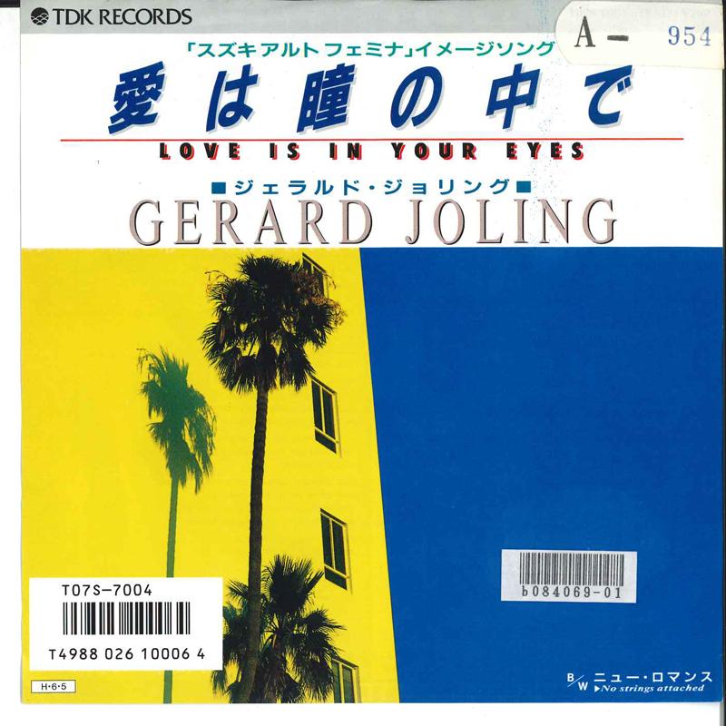 

7inch Record GERALD JOLING Love Is In Your Eyes No Strings A T07S7004 TDK 1986 Japan Pop Used