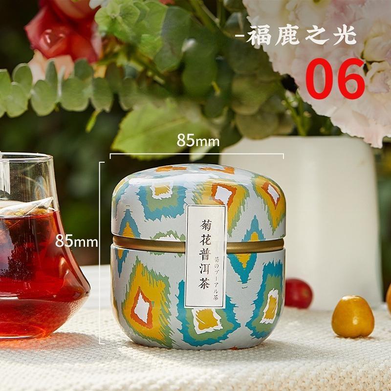 Portable Tea Box Universal Tea Storage Sealed Container Retro Pattern Printed Metal Jars Kitchen Organizer Cans Tins Candy Box 1pc