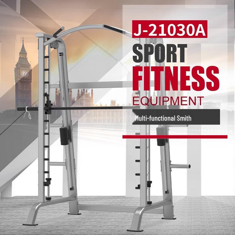 Jieruite J210 Series Large Multi-functional Smith Machine