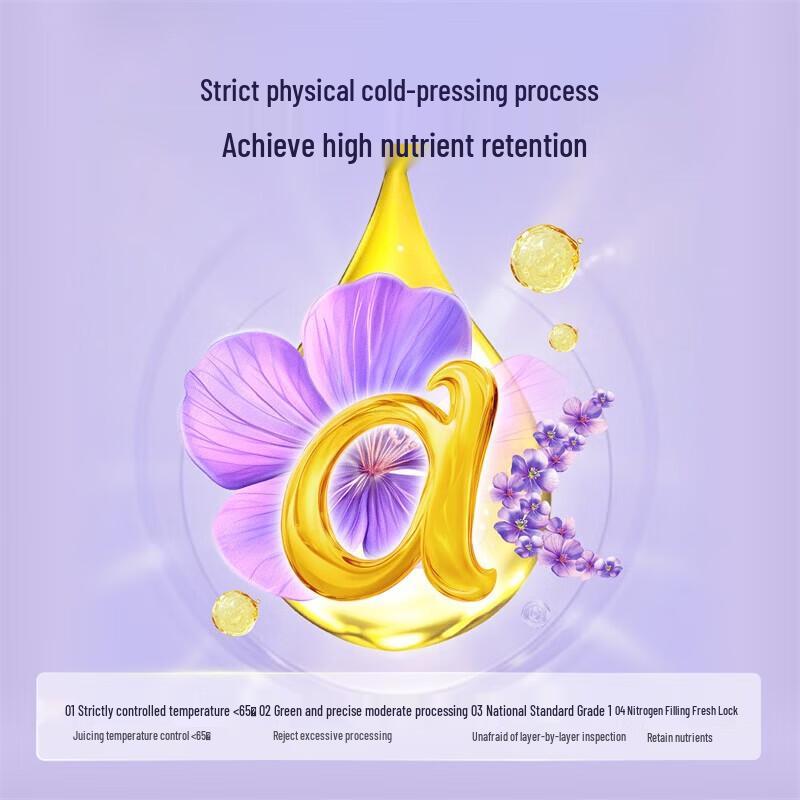Arowana King's Cold Pressed Flaxseed Oil