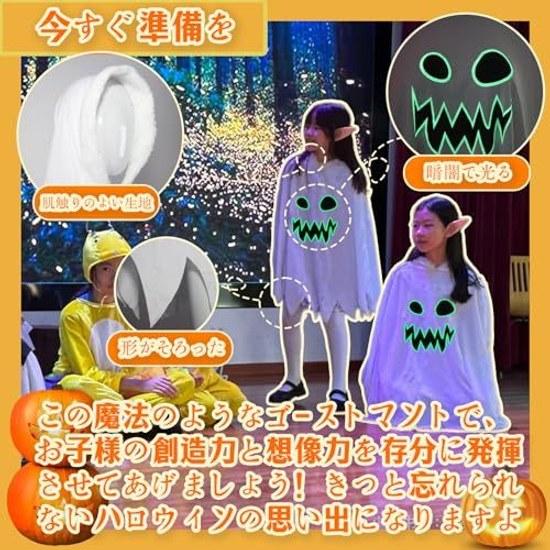 Buoniganuo Halloween Costume Kids Fluorescent Effect Ghost Cloak 3-Piece Set Glow-in-the-Dark Tattoo Stickers Devil Witch Cosplay Children Performance