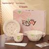 Happy Berry 8-Piece Dinnerware Set